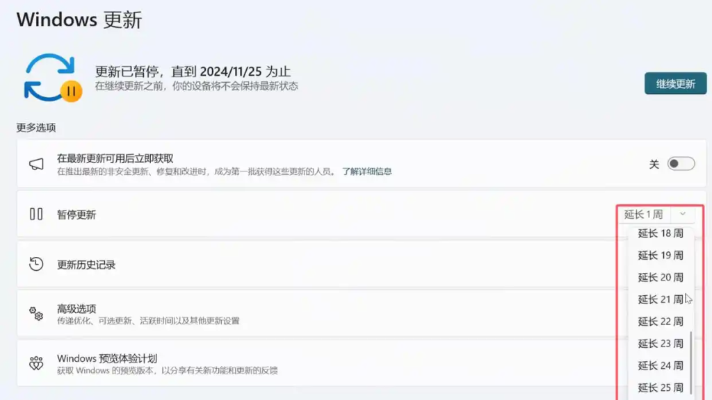 如何暂停Windows系统的自动更新 如何暂停Windows系统的自动更新