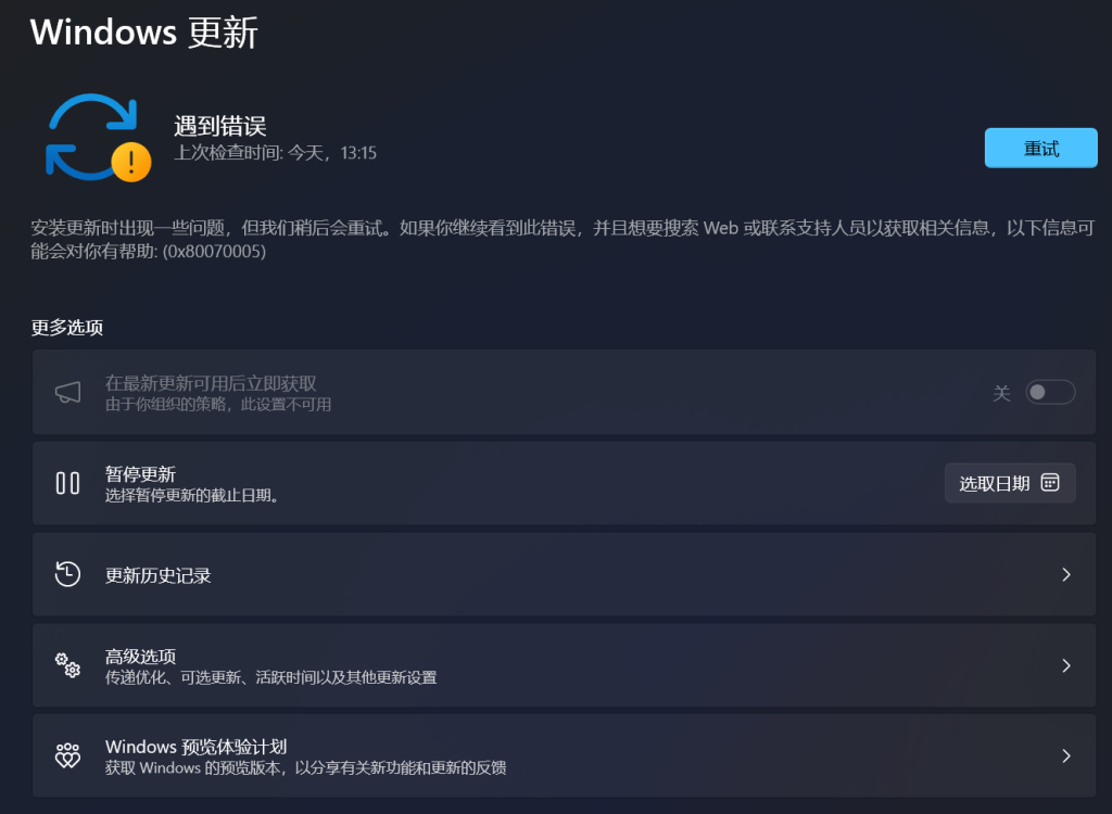 如何暂停Windows系统的自动更新 如何暂停Windows系统的自动更新
