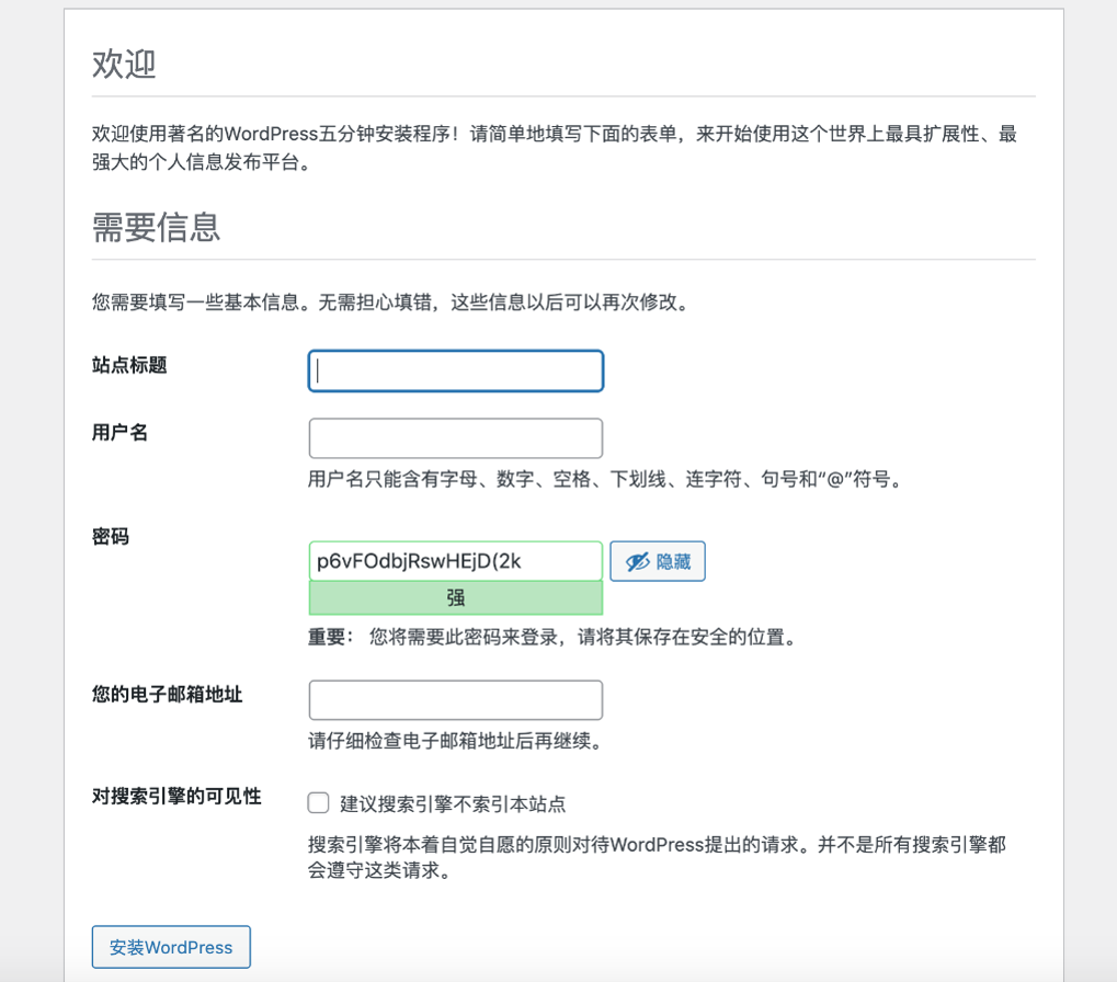 在树莓派上部署WordPress博客网站,并内网穿透发布到公网 在树莓派上部署WordPress博客网站,并内网穿透发布到公网